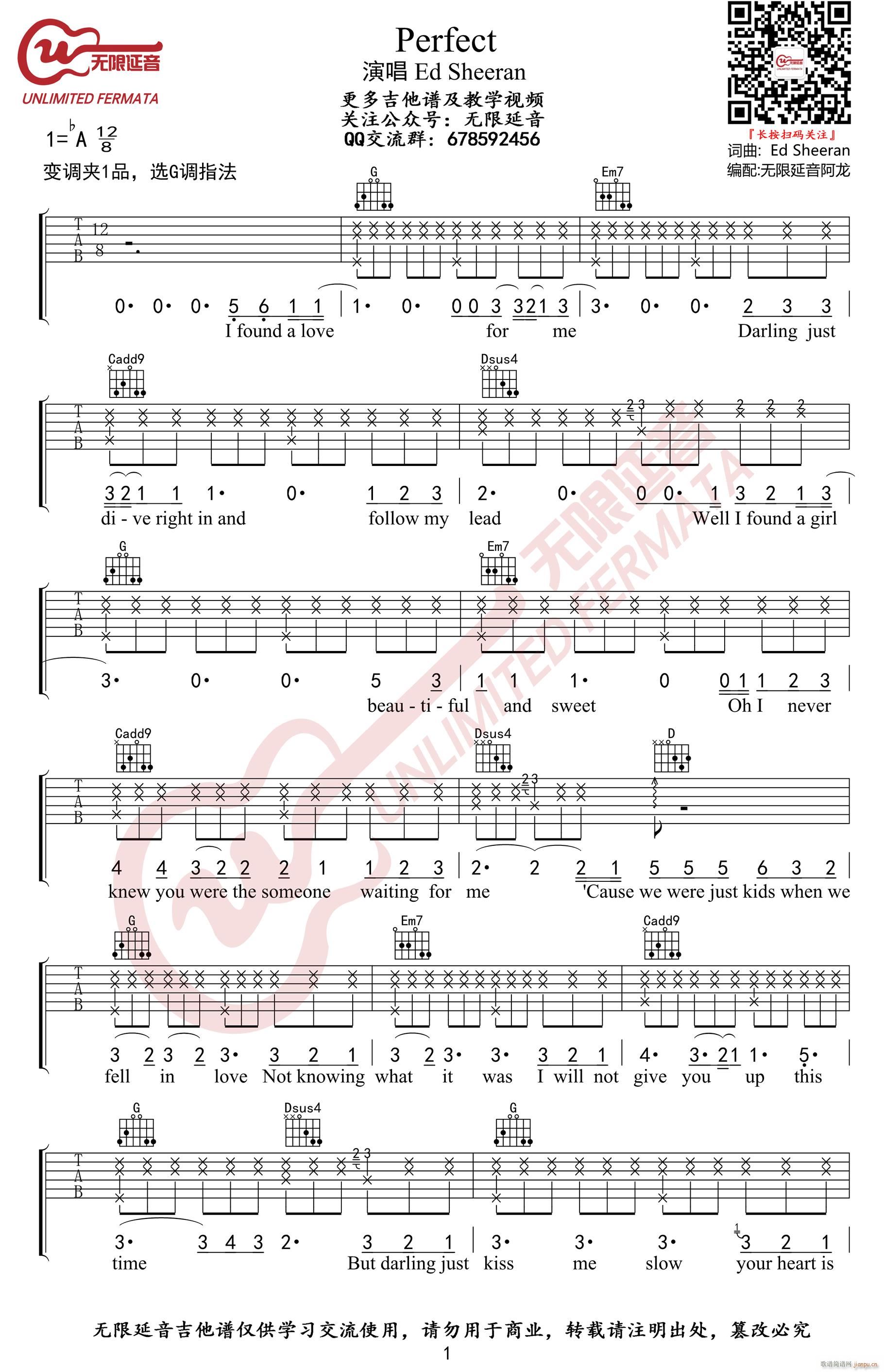 Perfect G�{ԭ�澎��(�����V)1