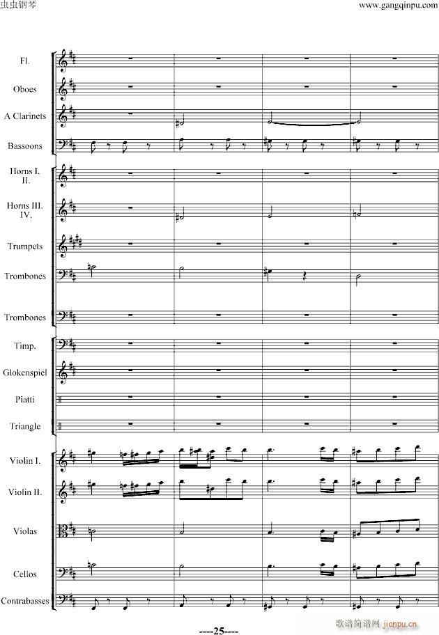 ��������(����V)25