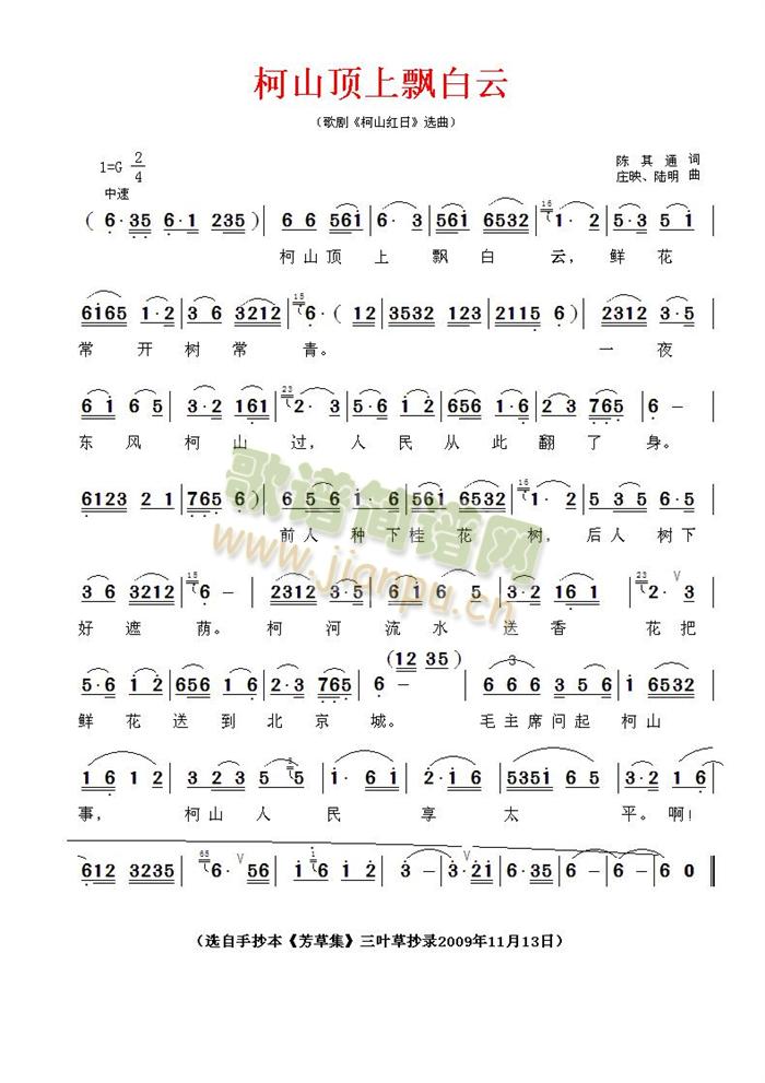 ��ɽ����h���ơ��脡�x��(ʮ�ּ�����)1