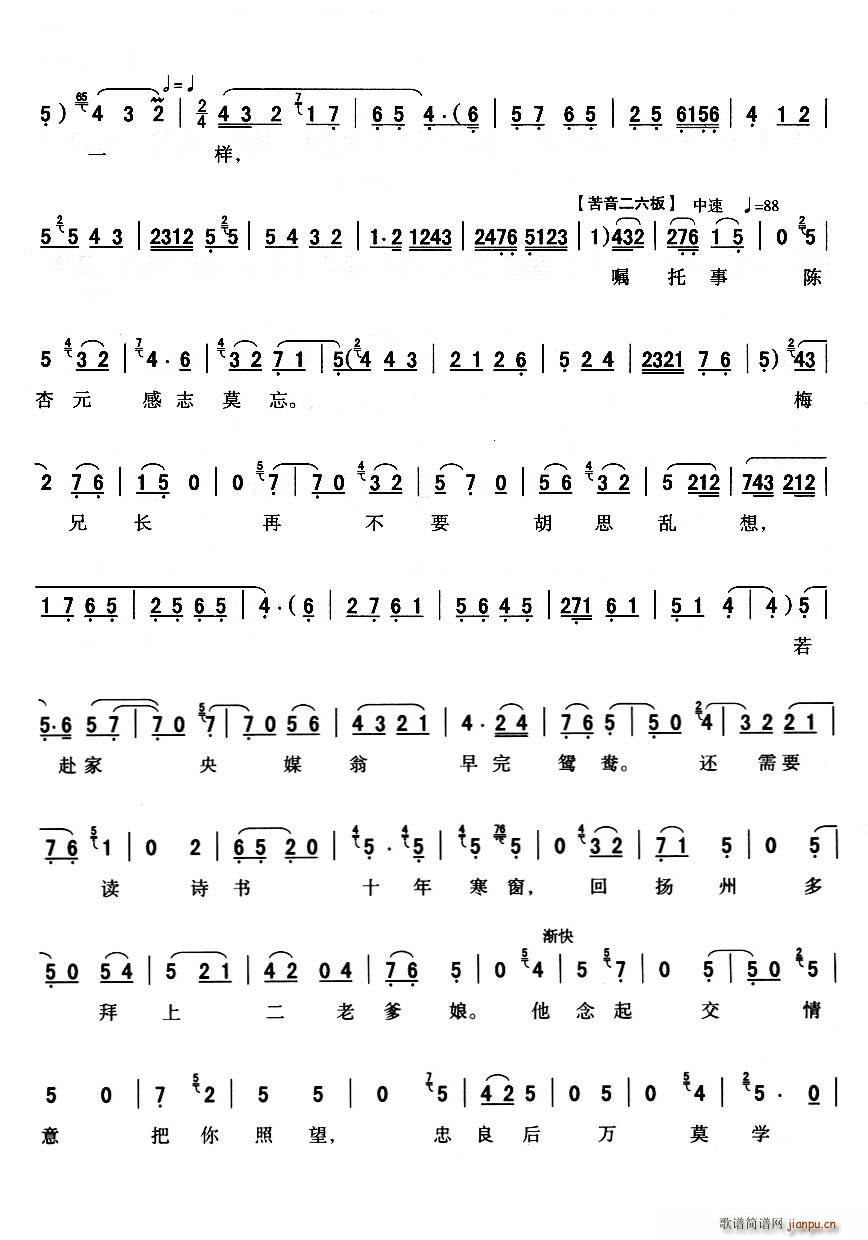 [��ǻ]�x���������ұ����(ʮ�ּ�����)3