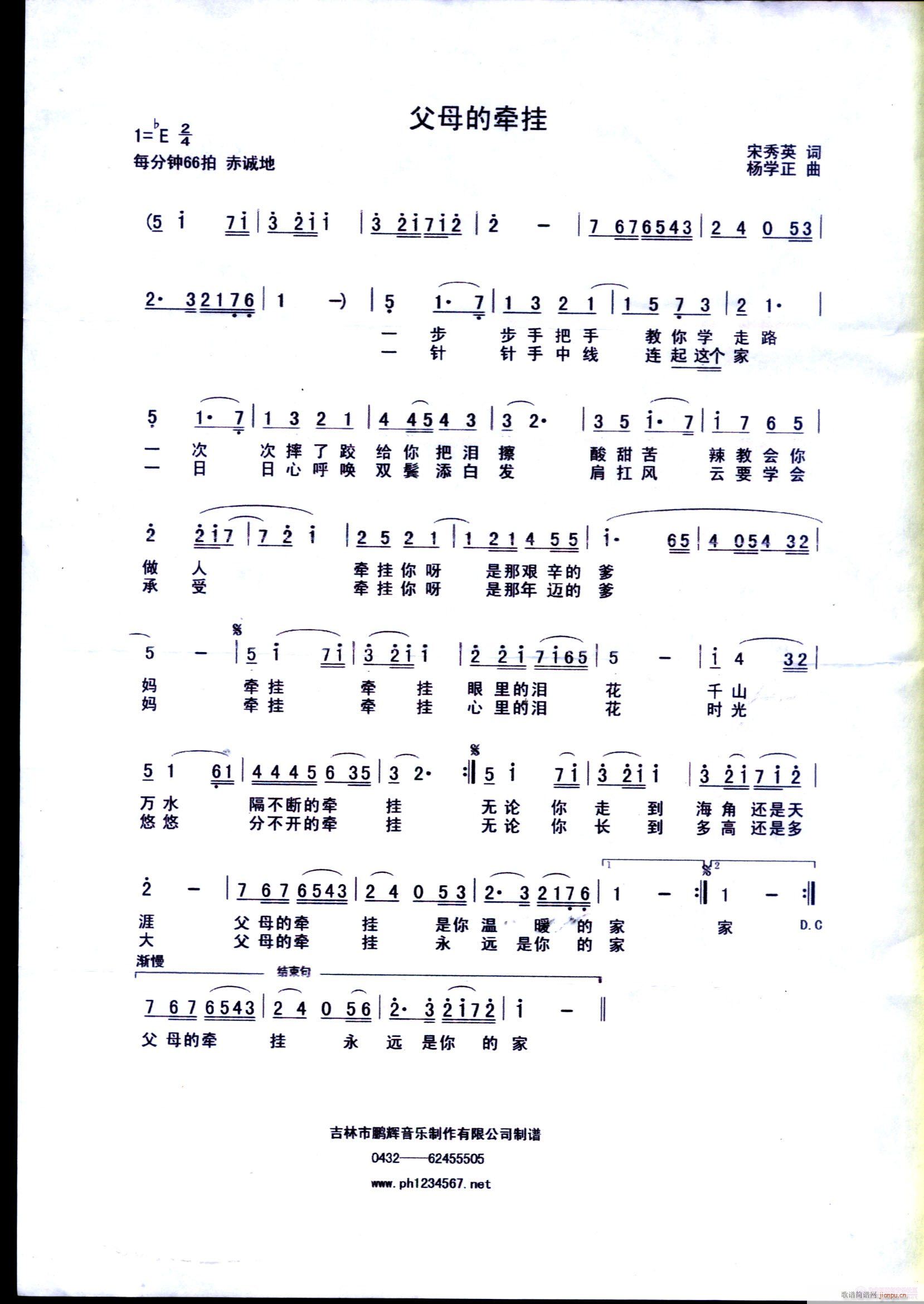 ����ĸ�Ġ��졿����Ӣ�~(ʮ�ּ�����)1