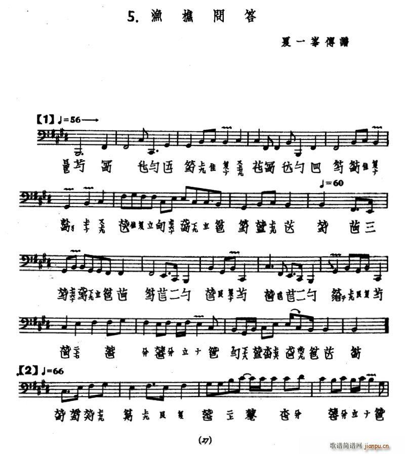 �O�Ԇ�(w��n)�� �����V ��һ����V��(�Ź~�P���V)1