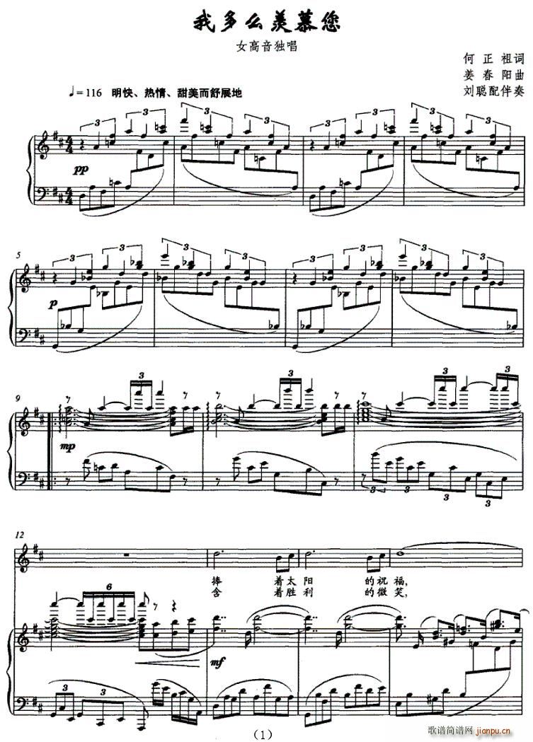 �Ҷ�ô�wĽ��(���ָ��V)1