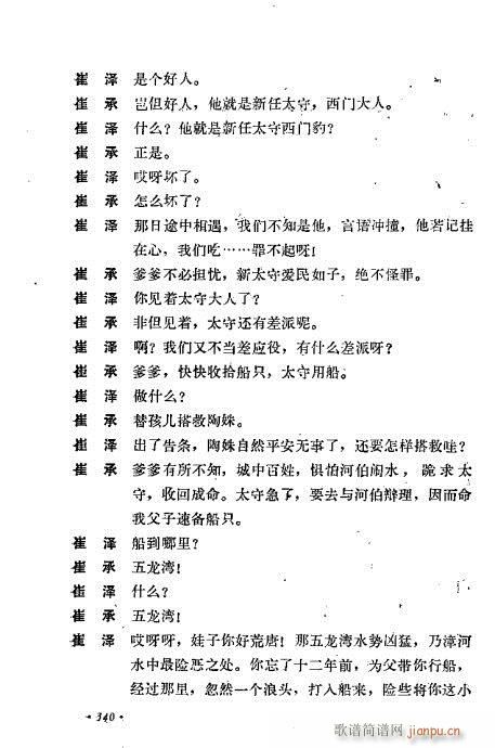 ��ż�無���x321-360(�������V)20