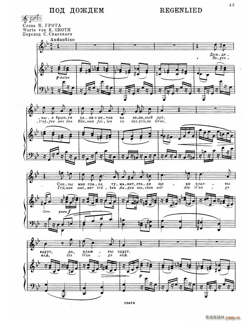 Brahms Songs(����V)41