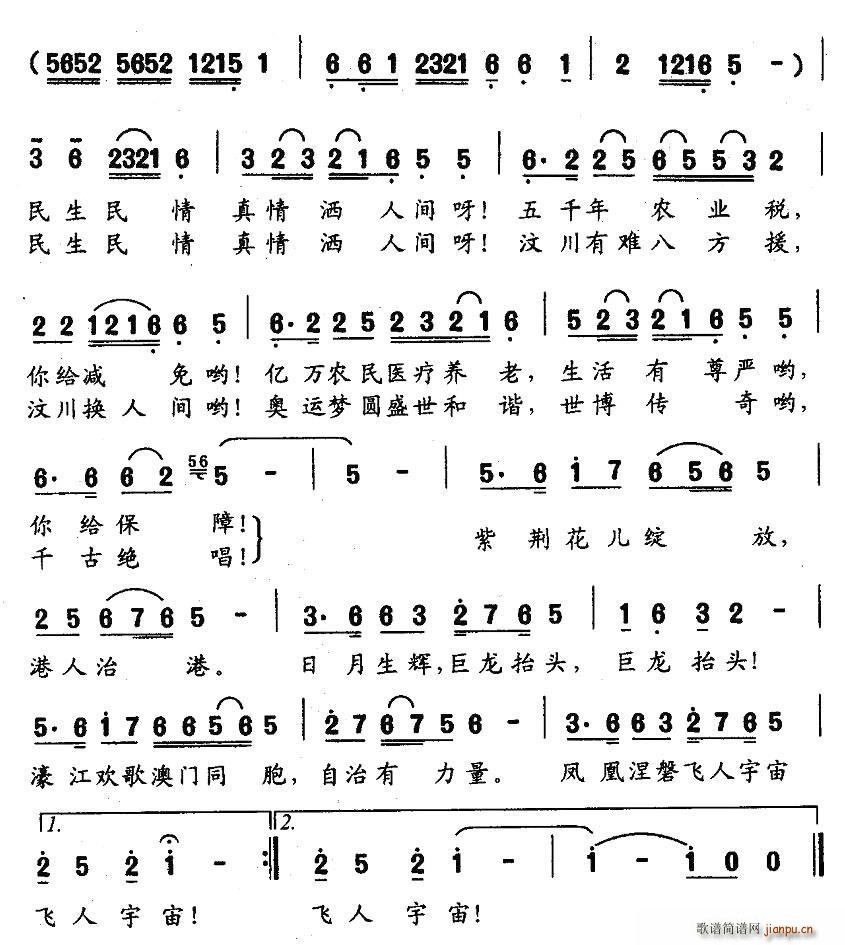 ���V�����I�o�h(���ָ��V)3