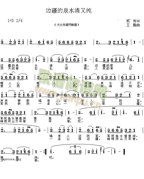 ߅��Ȫˮ���ּ�(���ָ��V)1