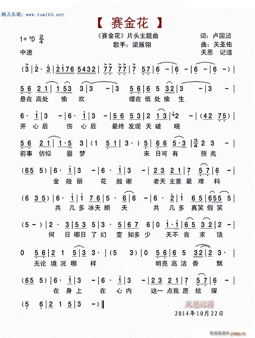 ِ�� �ҕ�� ِ�� Ƭ�^��(ʮ�ּ�����)1