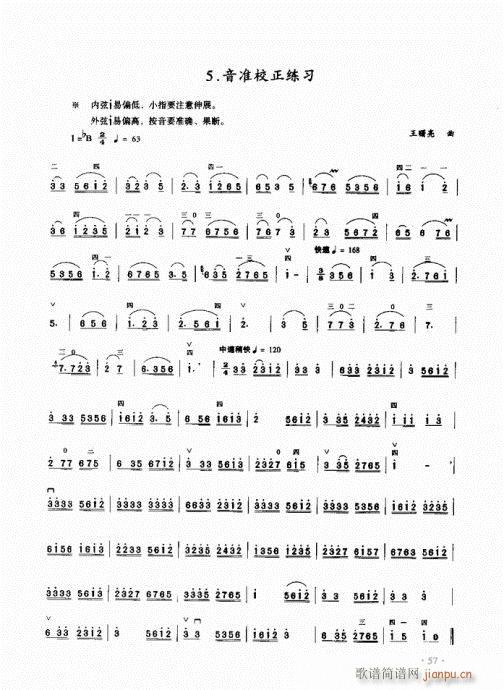 ���������̳�41-60(�����V)17