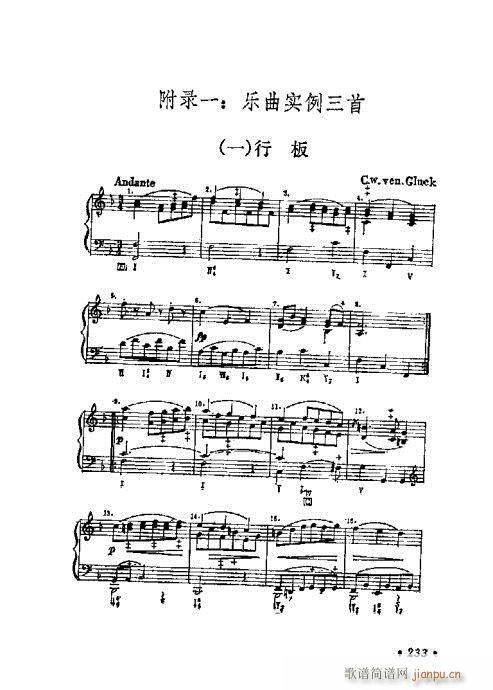 ���W(xu��)���A�̳�221-240(ʮ�ּ�����)13