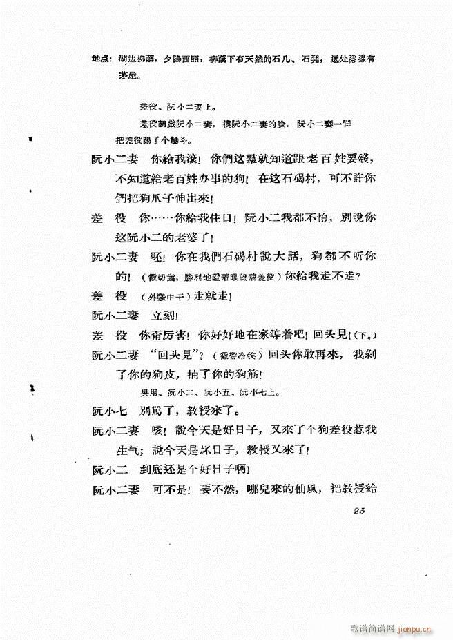 �ط������� ��һ݋Ŀ�1 60(ʮ�ּ�����)26