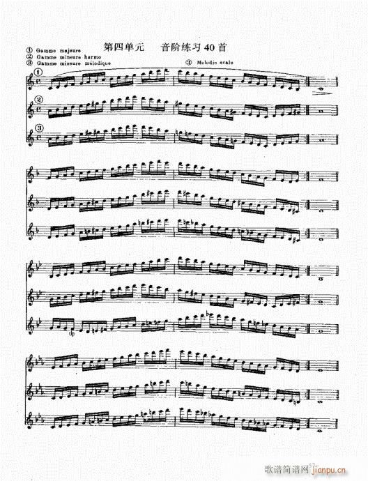 �_�˹�������(sh��)�ý̳�41-60(ʮ�ּ�����)17