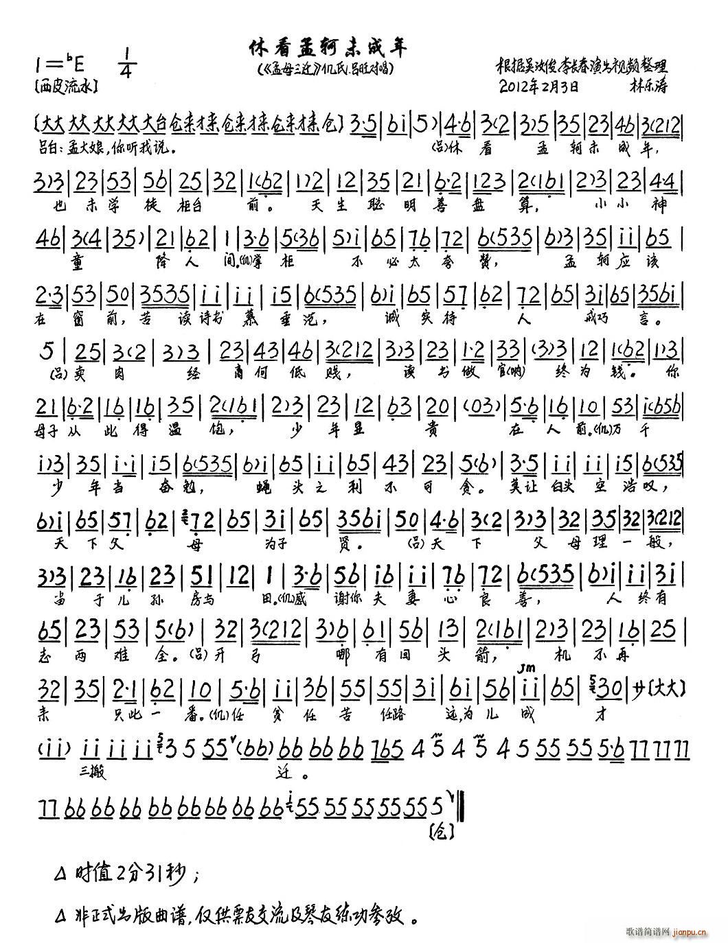 �ݿ����Vδ����(���ָ��V)1