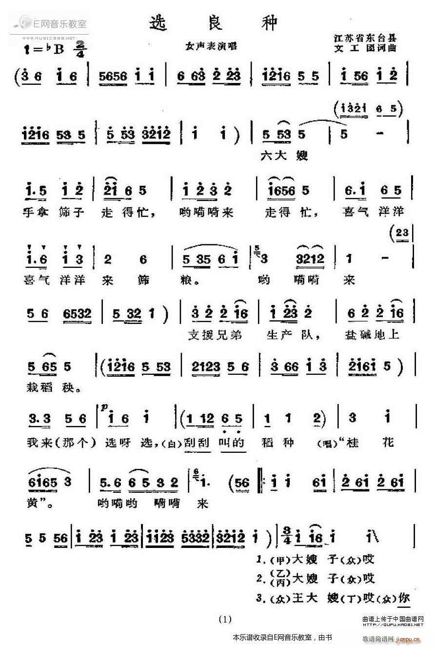 �x���N Ů���ݳ�(���ָ��V)1