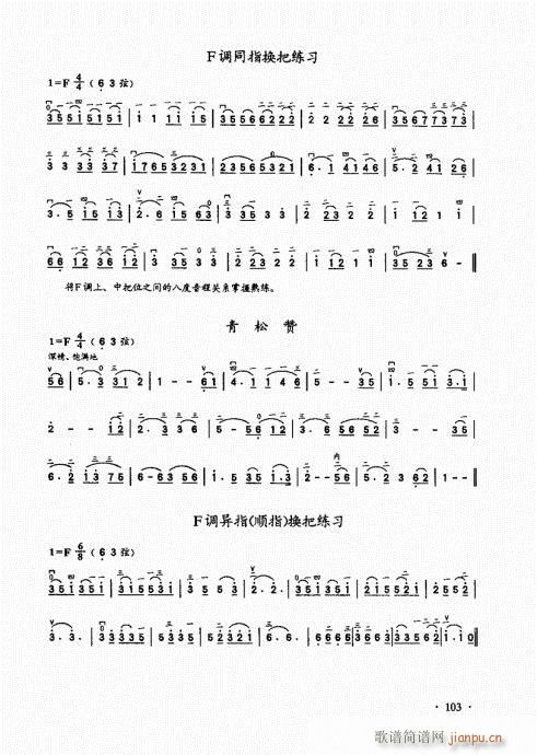 �������A��̱�101-120(�����V)3