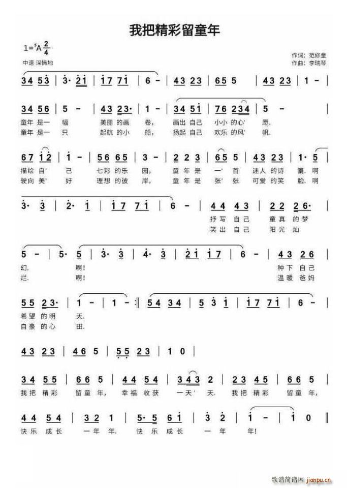 �ҰѾ�����ͯ��(���ָ��V)1