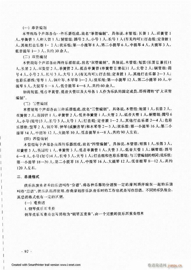 ����61 120(���ָ��V)32