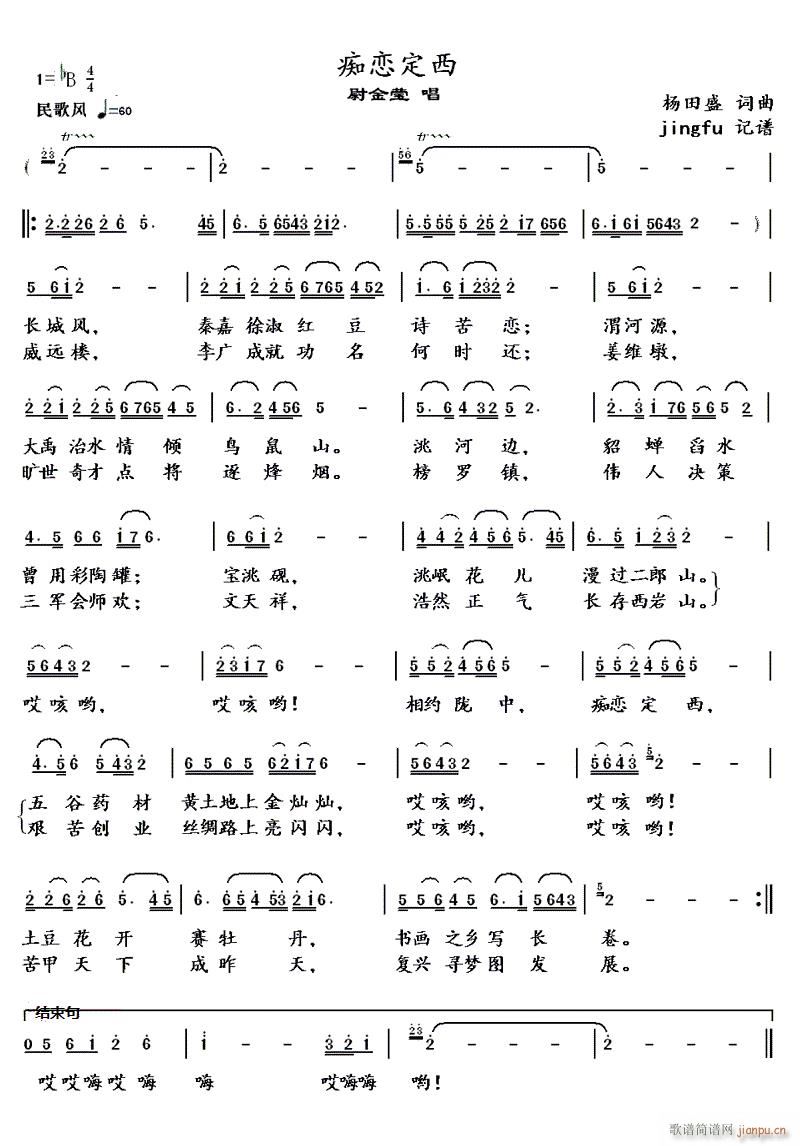 �V�ٶ���(���ָ��V)1