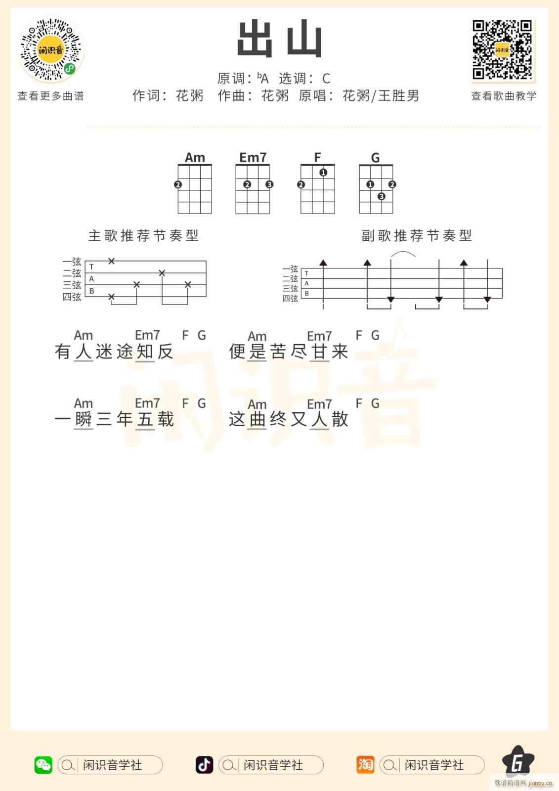 ��ɽ�ȿ������V C�{(ʮ�ּ�����)6