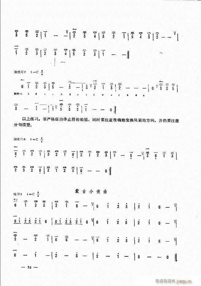 ���L(f��ng)�ٺ�(ji��n)��ӛ�V������̳� Ŀ�1 60(���L(f��ng)���V)21