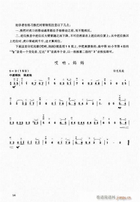 ǰ��-25(�����V)16