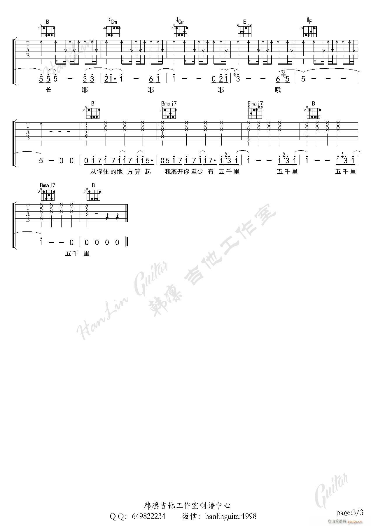 ��į�ж��L(ch��ng)(�����V)3