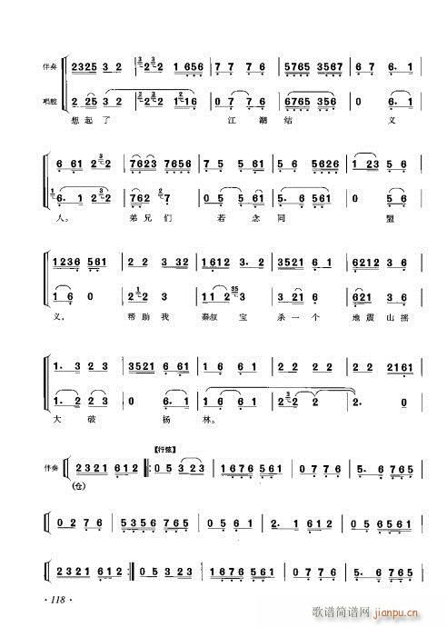 ���ٴ���ǻ���V��101-120(�������V)18