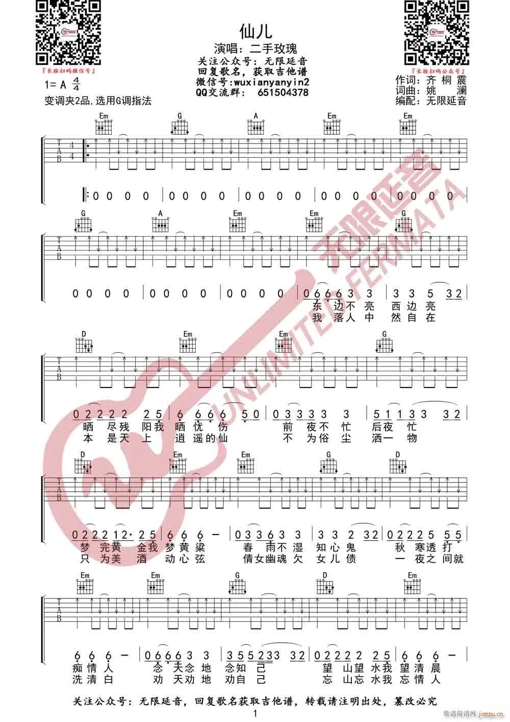 �Ƀ� G�{ԭ�澎��(�����V)1