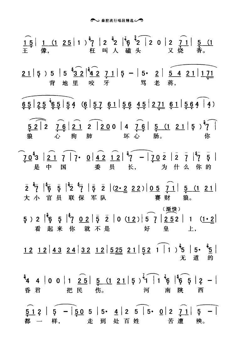 ��ǻ���г��ξ��x 101 136(ʮ�ּ�����)1