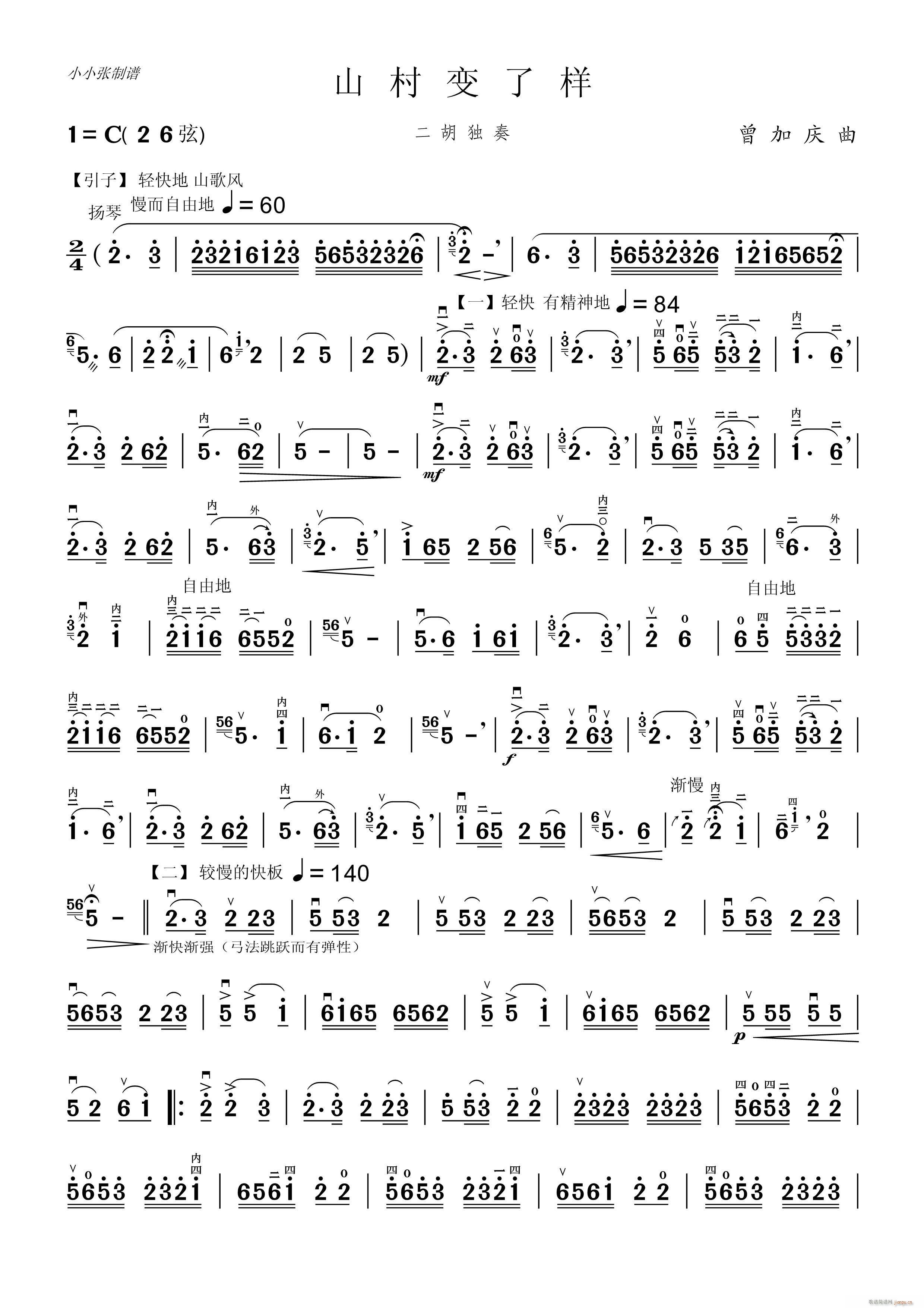 ɽ��׃�˘� ��������(�����V)1