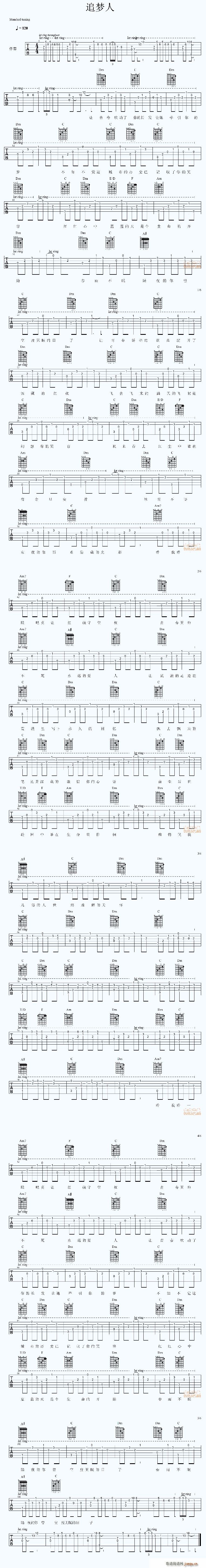 ׷��(m��ng)�˸����(�����V)1