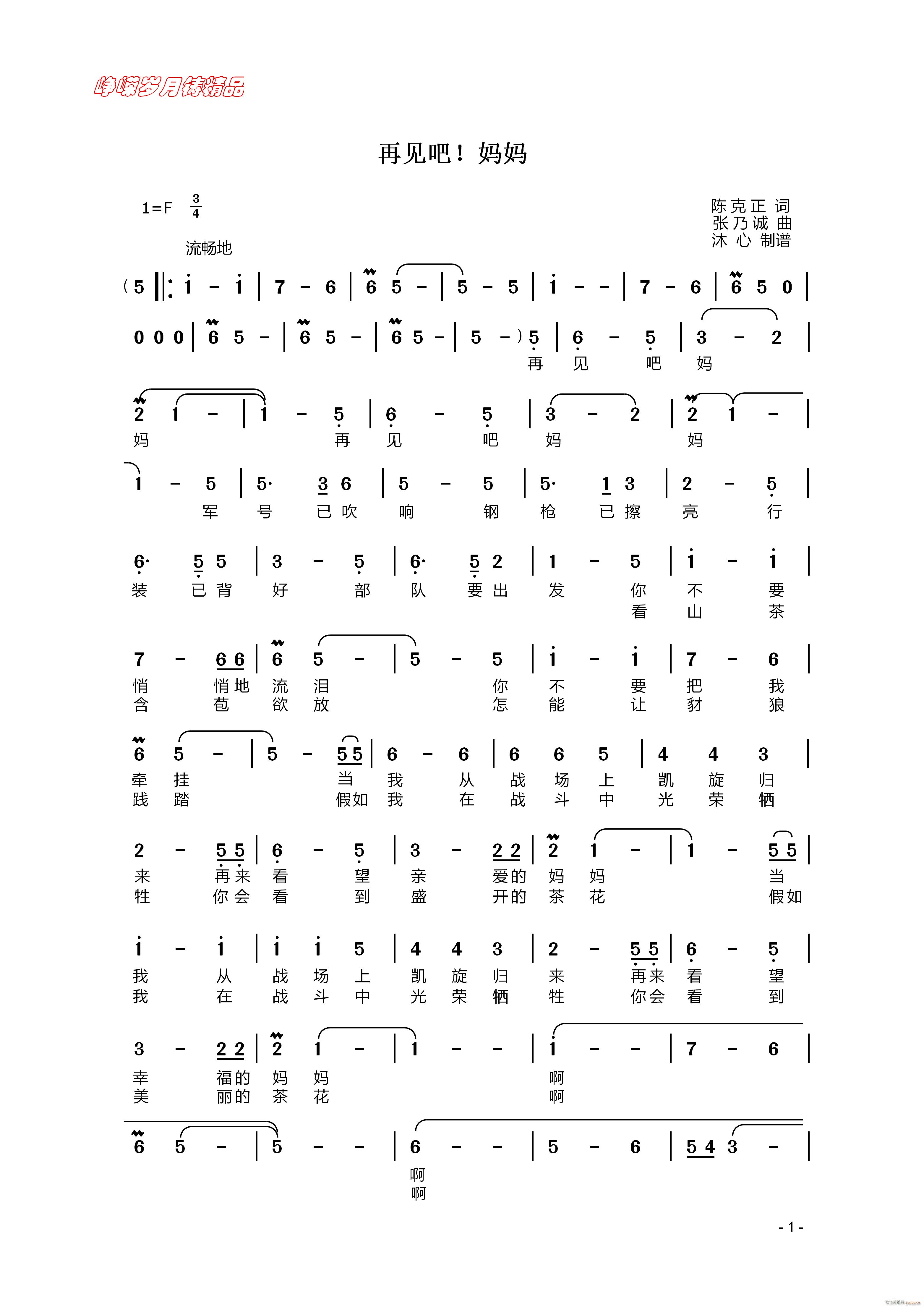 ��Ҋ(ji��n)�ɋ��� һ ���꾫Ʒ(ʮ�ּ�����)1