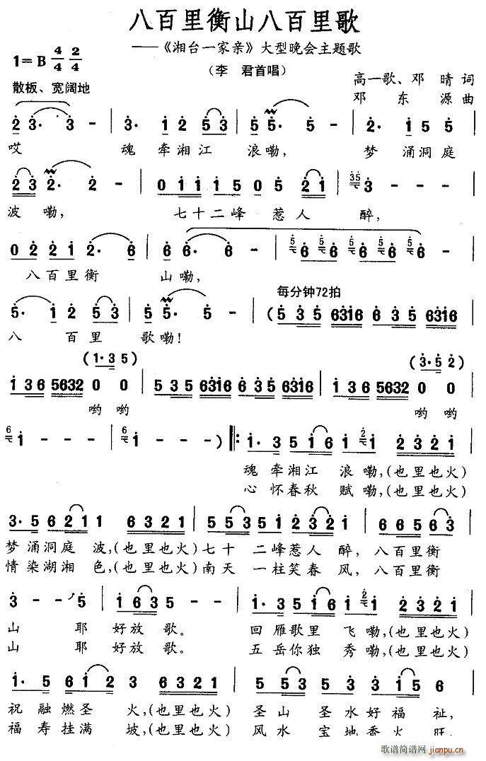 �˰����ɽ�˰����(���ָ��V)1