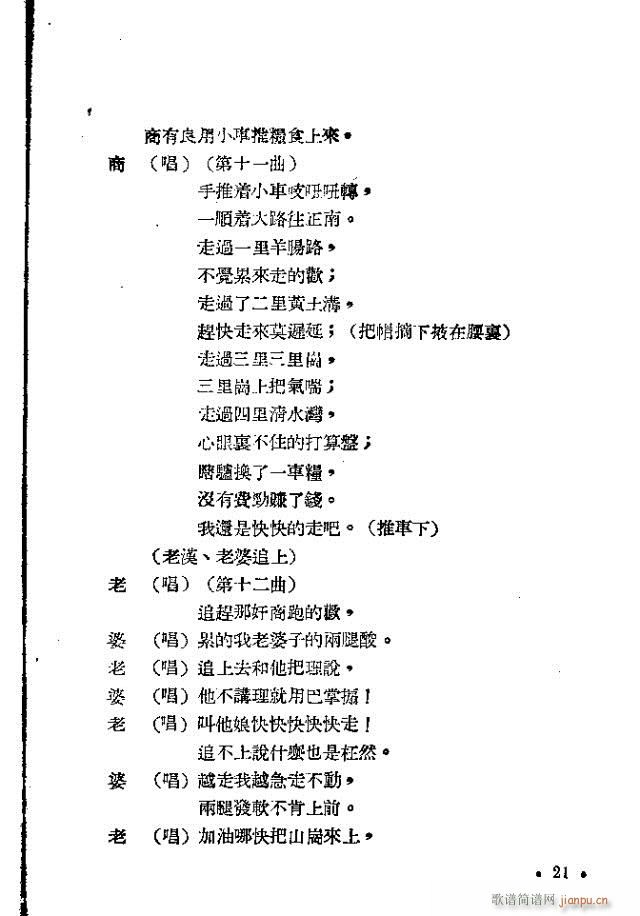 �I(m��i)ë�H(���ָ��V)21