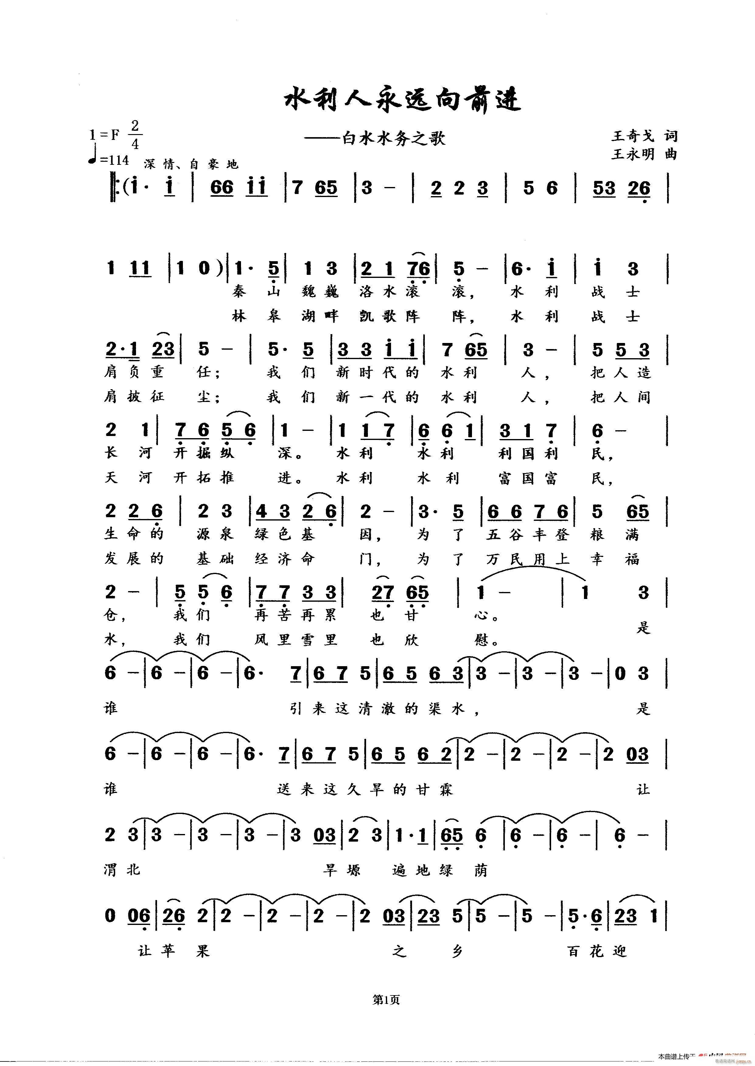 ˮ�������h��ǰ�M(j��n)(���ָ��V)1