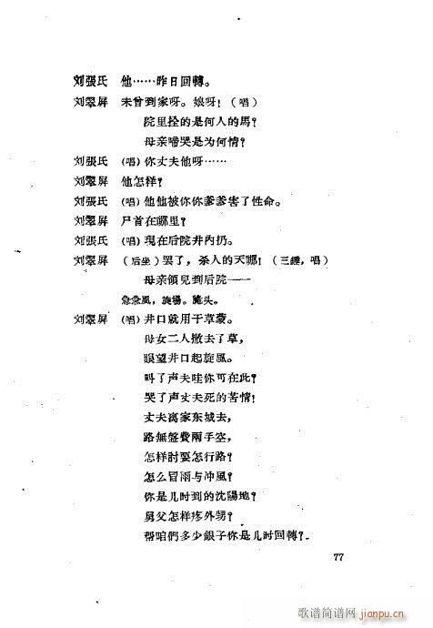 ���ײ��u�������x41-80(ʮ�ּ�����)37