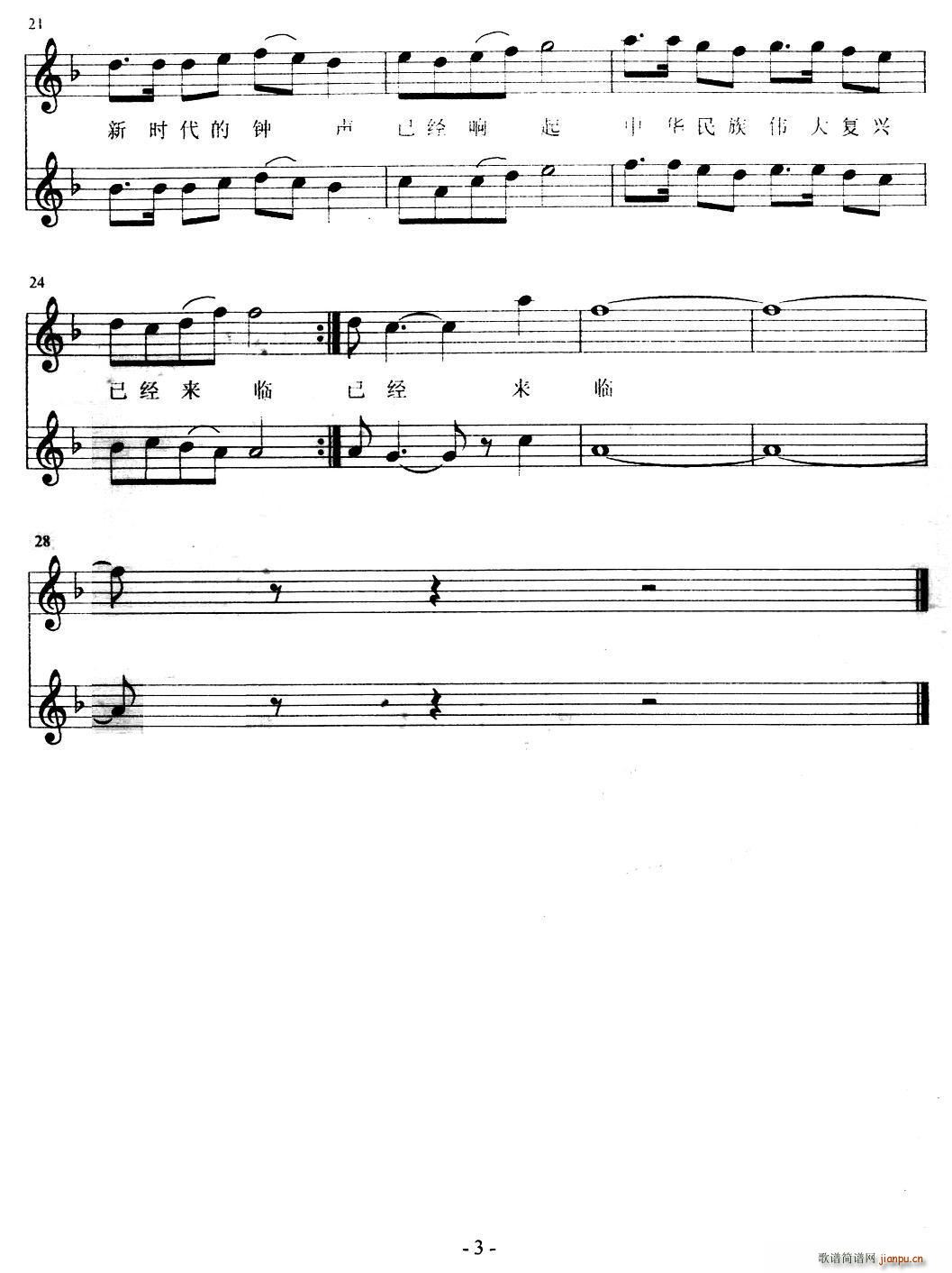 ���ͽ�푺ϳ��M�� �t܊�{ ���d��(�ϳ��V)3