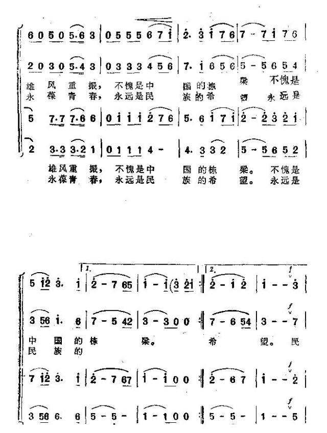 ɽ���(����)3