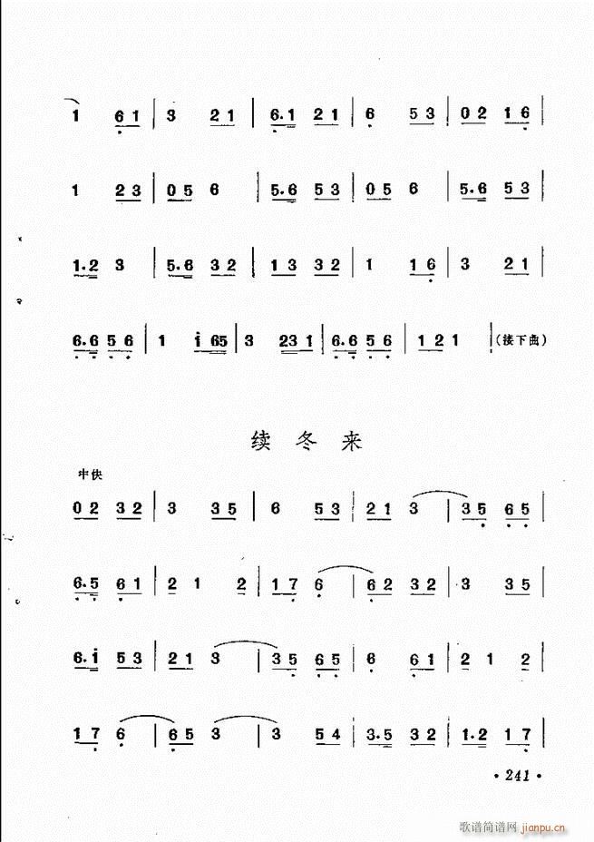 �������y�����x 181 244(�������V)61