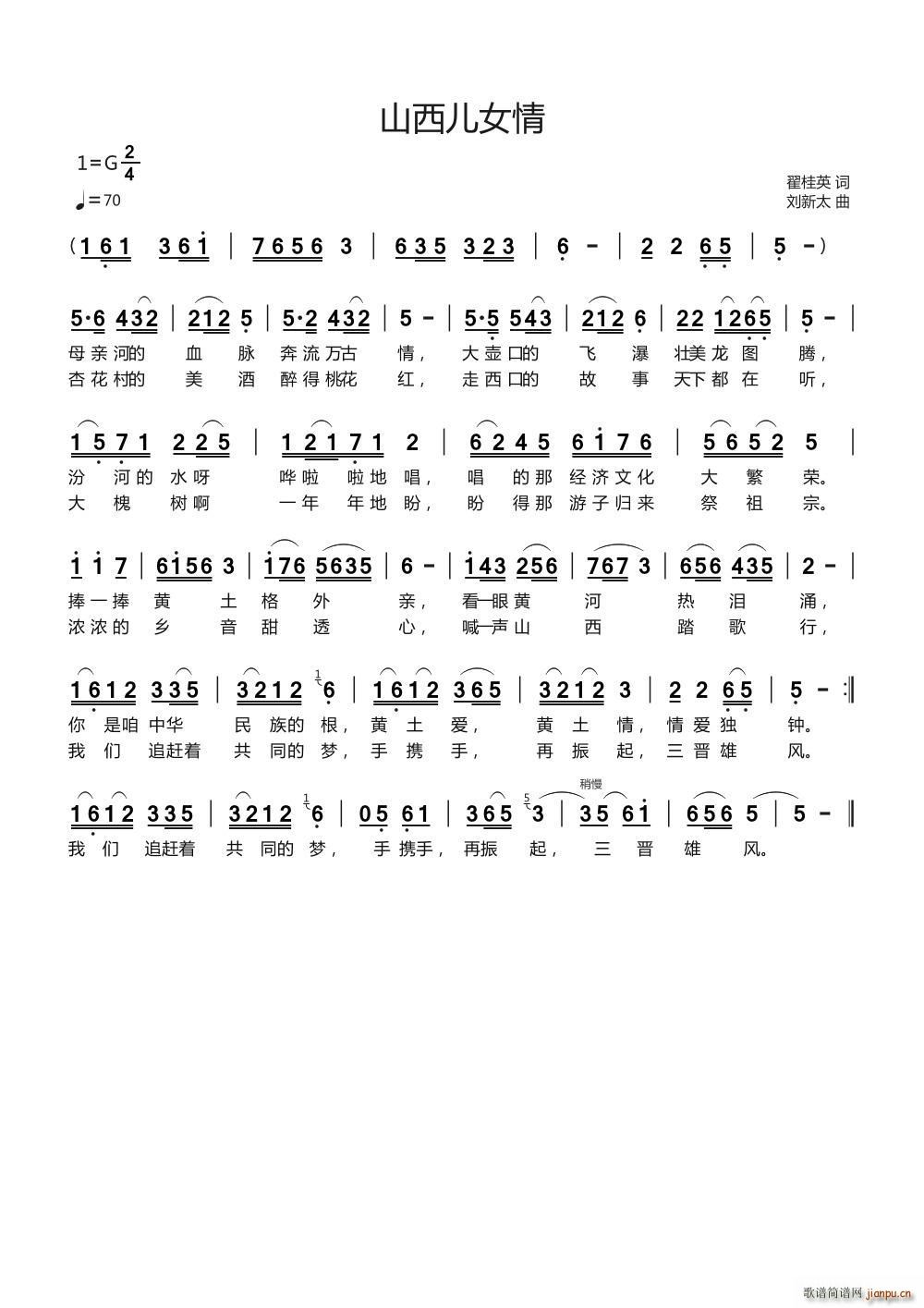 ɽ����Ů��(���ָ��V)1