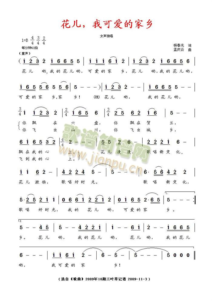 ����,�ҿɐ�(��i)�ļ��l(���ָ��V)1