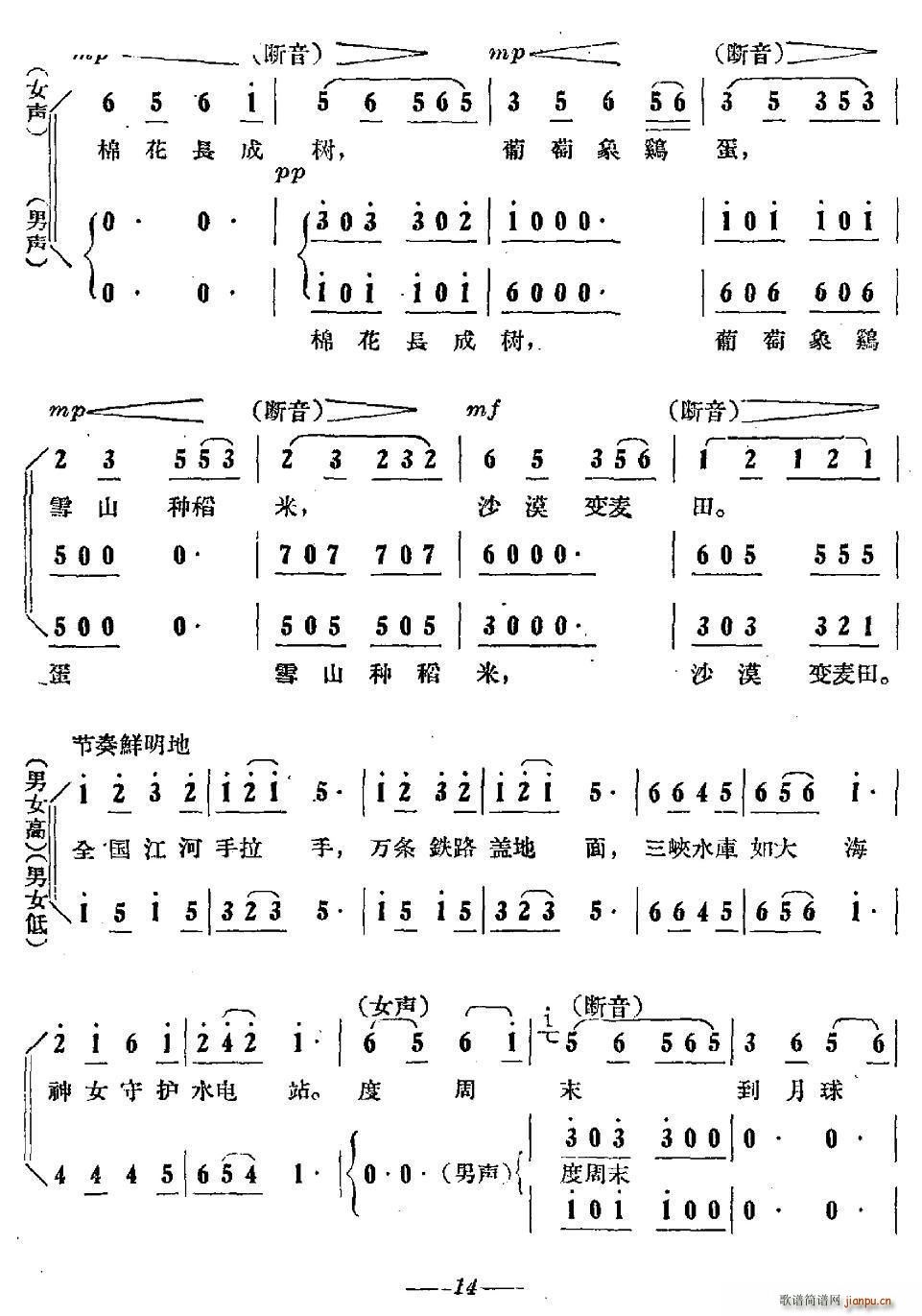 ��������� �����(li��n)��֮��(ʮ�ּ�����)5