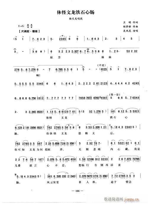 �ݹ������Fʯ���c(�������V)1