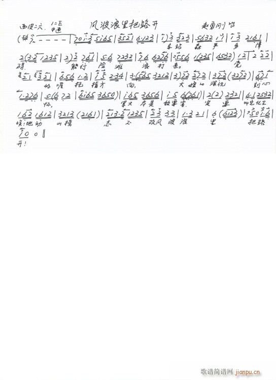 ƽԭ���� �L(f��ng)�������·�_(k��i) �ֳ���(ʮ�ּ�����)1