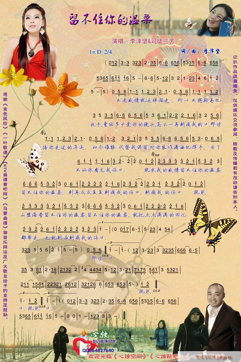 ����ס��Ĝ���(���ָ��V)1