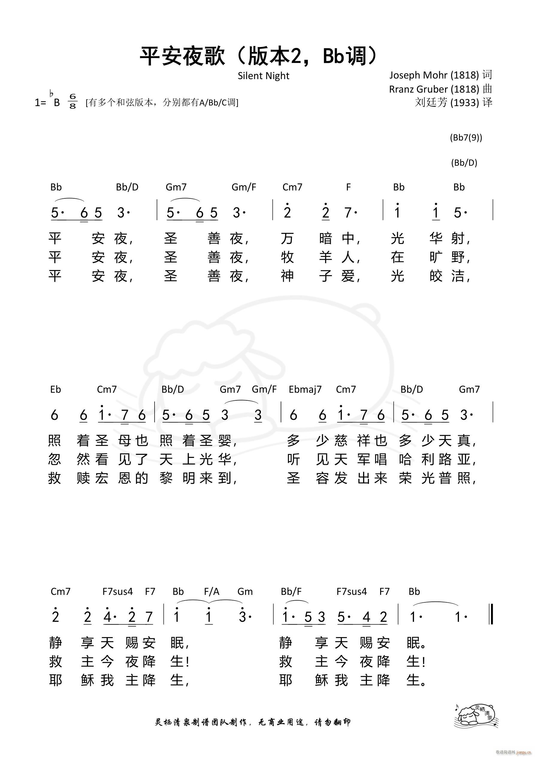 ƽ��ҹ�豾2 Bb�{(ʮ�ּ�����)1