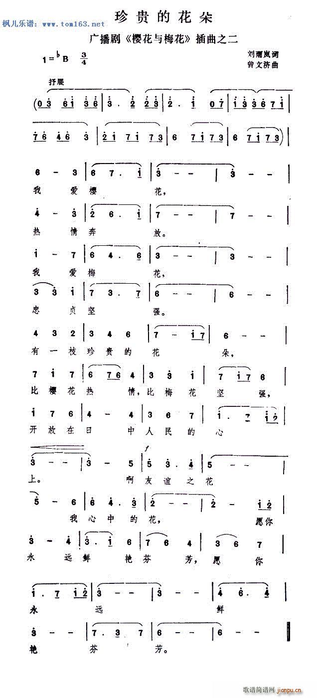 ���F�Ļ��� �V���� �ѻ��c÷�� ����֮��(ʮ�ּ�����)1