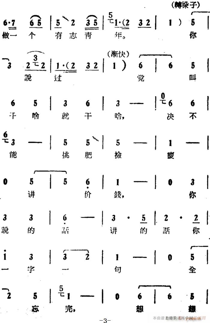 ���r�I(y��) �Ҹ���һ���� �Ӱ�� ���(y��ng)�� �x�� ˩������(ʮ�ּ�����)3