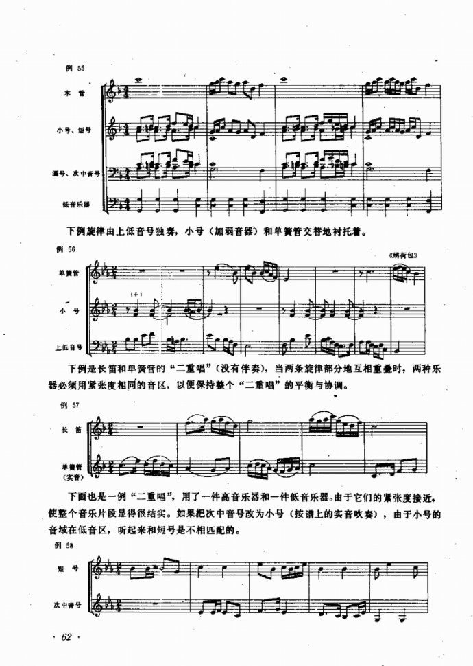 �I(y��)�വ����(l�� )꠵ĽM���cӖ��41-80(ʮ�ּ�����)22