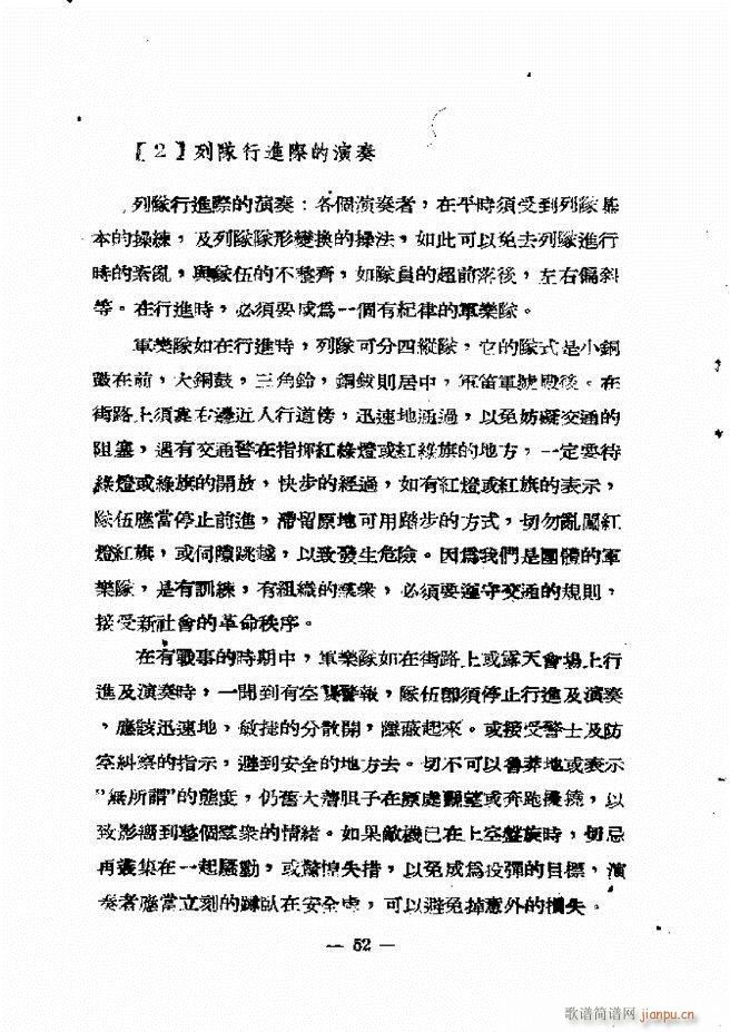 ܊�ѹ�̖���෨(�Ѻ��V)60